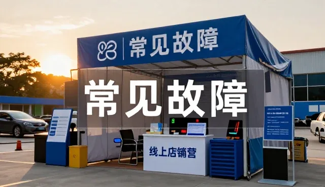 电商销售服务如何实现至上品质的持续进化